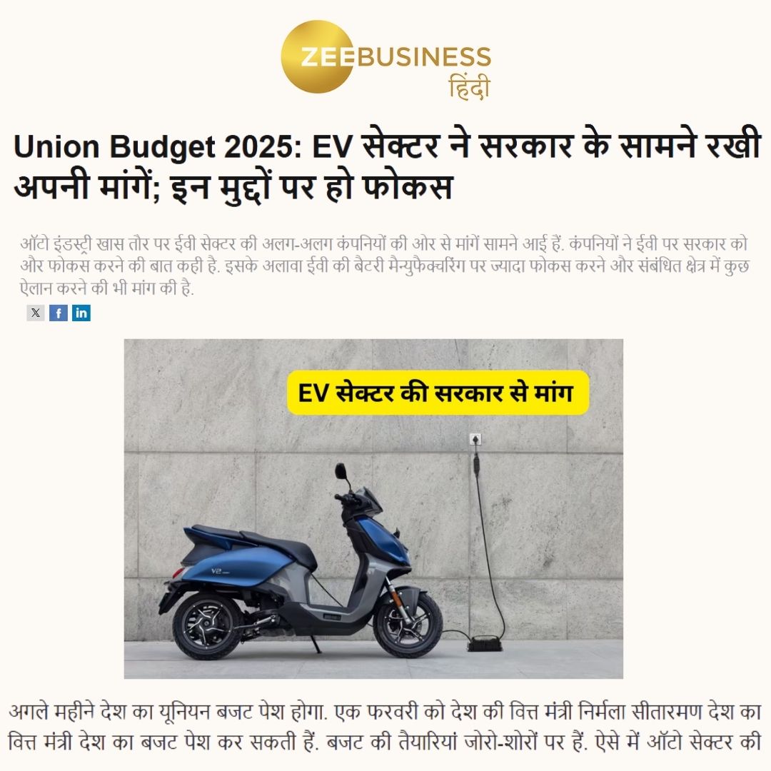 Budget 2025: New Demands from the EV Industry, Focus on Battery Production and Infrastructure