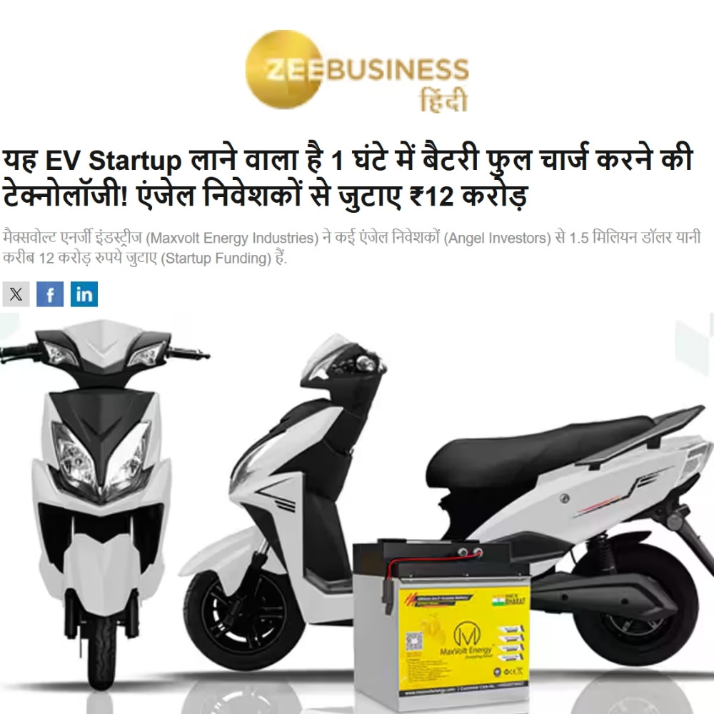 This EV Startup is Set to Introduce 1-Hour Full Battery Charging Technology! Raises ₹12 Crore from Angel Investors